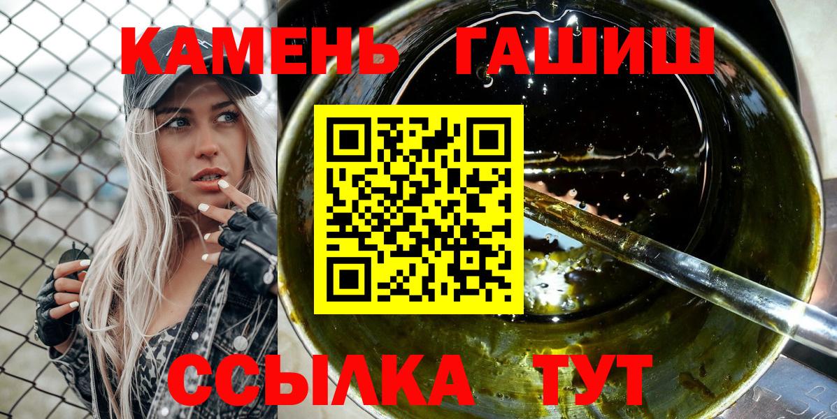 Кокаин  ГАШ  Вход с VPN  Меф   Подольск  МАРИХУАНА  МЕТ  Экстази 