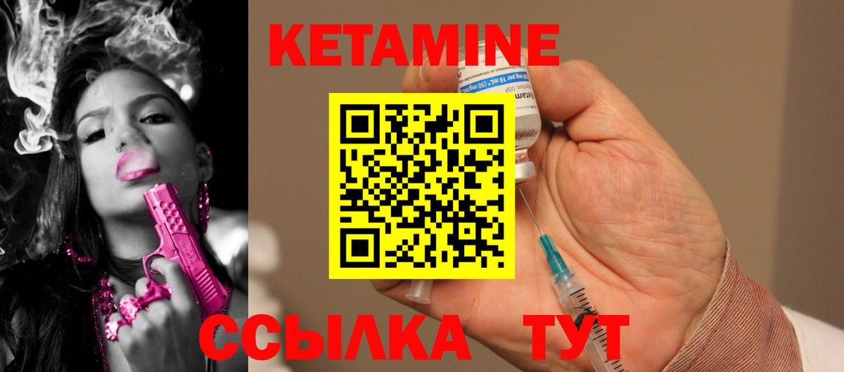 МДМА Подольск