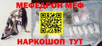 тгк Рыбинск
