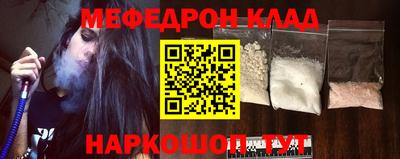 ALPHA-PVP Рузаевка