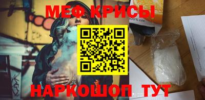 тгк Рыбинск