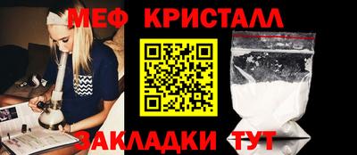 тгк Рыбинск