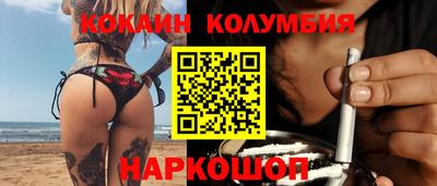 тгк Рыбинск