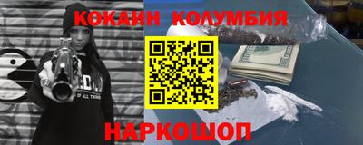 соль курить ск Севастополь