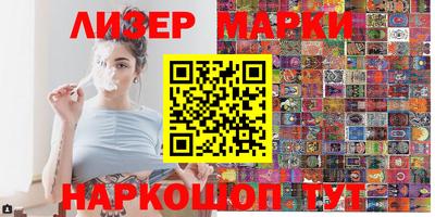 тгк Рыбинск