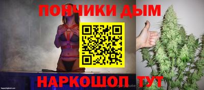 ALPHA-PVP Рузаевка