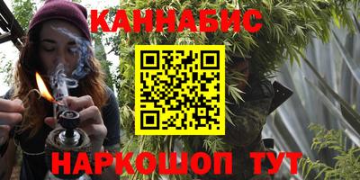 тгк Рыбинск