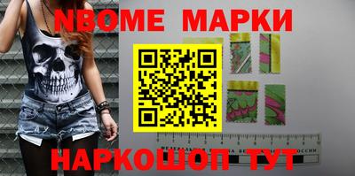 тгк Рыбинск