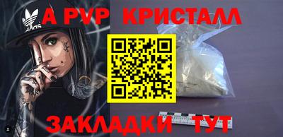 соль курить ск Севастополь