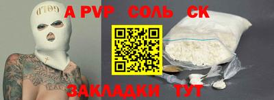винт Рязань