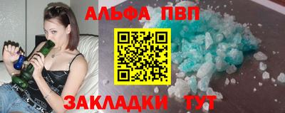 тгк Рыбинск