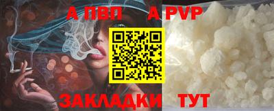 соль курить ск Севастополь