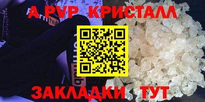 винт Рязань