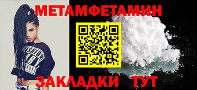 ALPHA-PVP Рузаевка