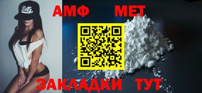винт Рязань