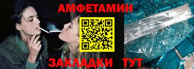 тгк Рыбинск