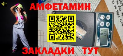 тгк Рыбинск