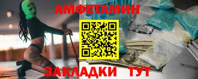 ALPHA-PVP Рузаевка