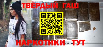 соль курить ск Севастополь