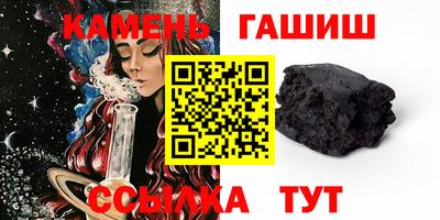 ALPHA-PVP Рузаевка