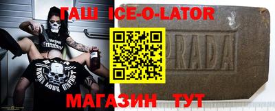 ALPHA-PVP Рузаевка
