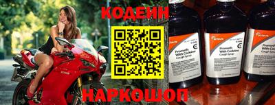 тгк Рыбинск