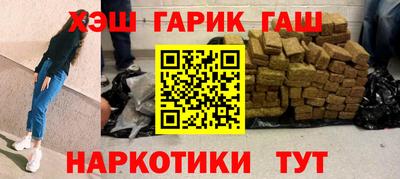 тгк Рыбинск