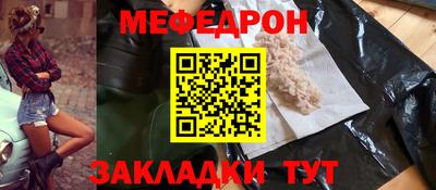 первитин Северобайкальск
