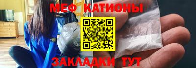 тгк Рыбинск