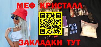 тгк Рыбинск
