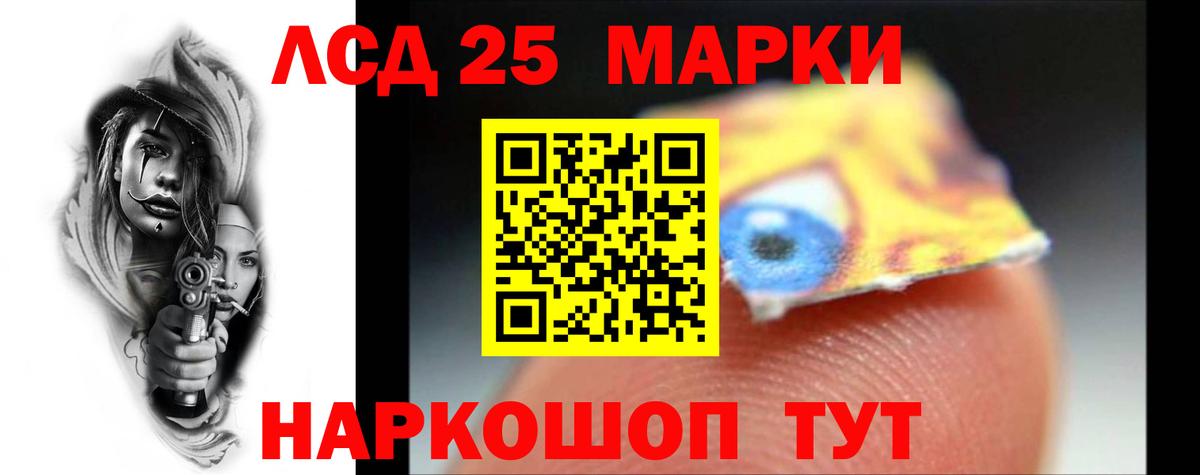 Лсд 25 экстази  Лсд 25 экстази ecstasy  Подольск  Вход с VPN  LSD-25 экстази ecstasy 