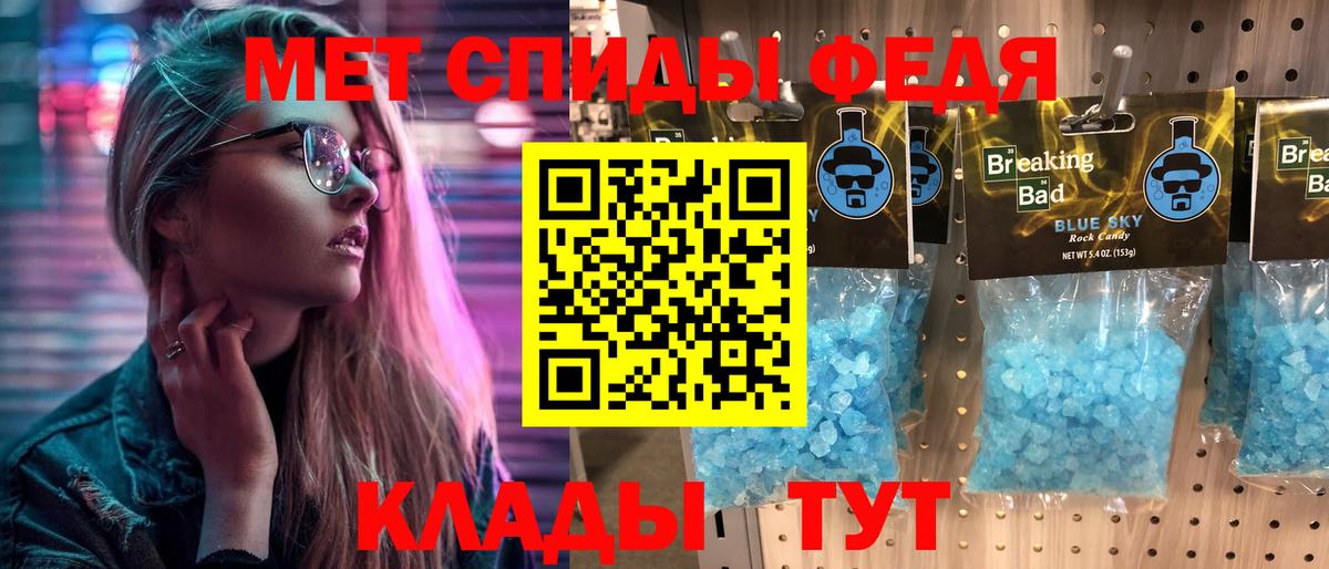 МЕТАМФЕТАМИН Methamphetamine  МЕТАМФЕТАМИН Methamphetamine  Вход с VPN  Подольск 